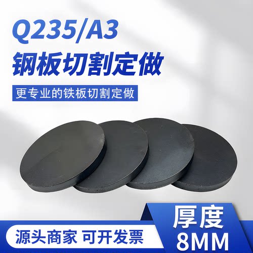 源头厂家，规格齐全，精钢品质