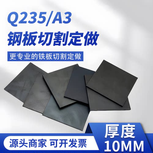 源头厂家，规格齐全，精钢品质