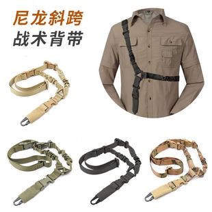 美式户外战术尼龙单点枪绳真人CS玩具枪挂脖多功能枪绳军迷用品