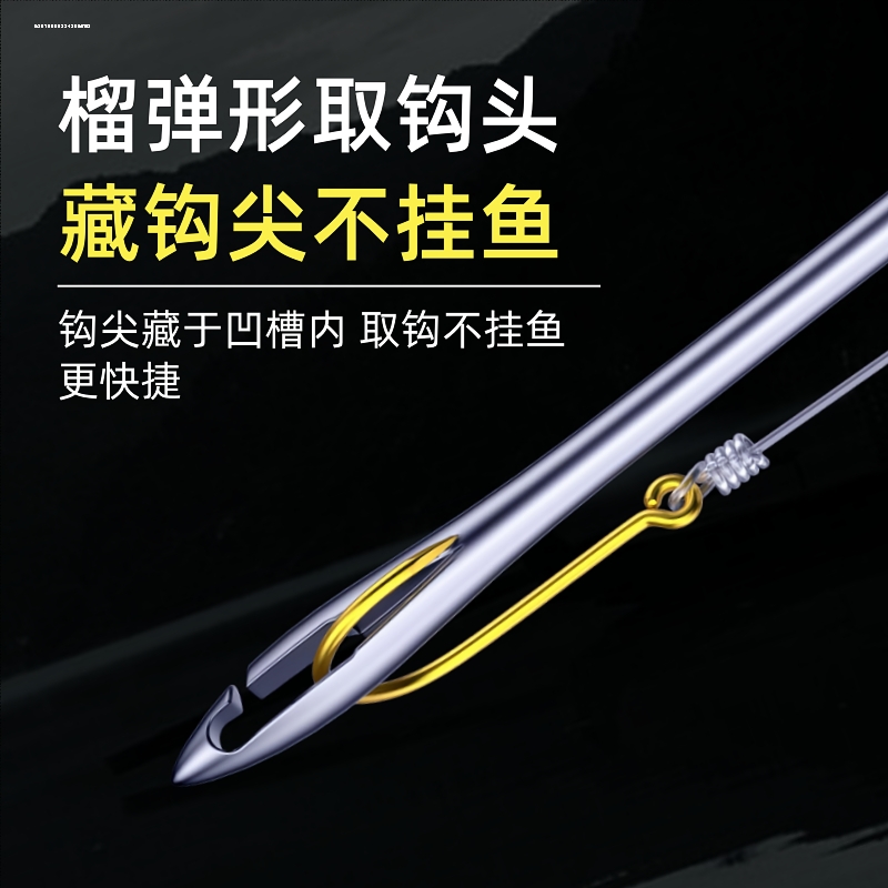 海钓取钩器深喉盲捅脱勾多功能新型加长榴弹头摘鱼器不锈钢