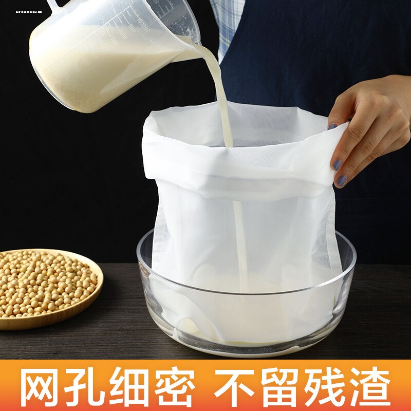 纯棉豆浆过滤网纱布过滤布食品级神器豆腐棉布漏网过滤袋酸奶隔渣