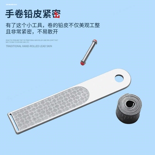 卷铅板竞技钓鱼铅皮板多功能搓铅板渔具铅皮卷铅皮座垂钓配件