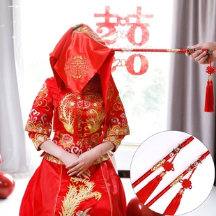 秤杆结婚新娘挑红盖头喜称杆婚庆用品中式婚礼道具称心如意秤称杆