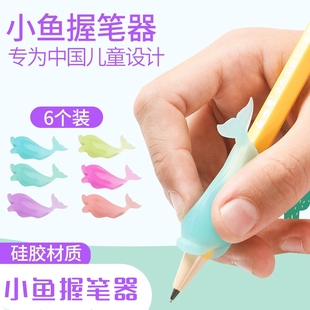 初中生握笔姿势矫正器易握中性笔钢笔圆珠笔握笔器初学者成人笔