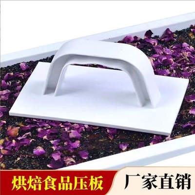 糖酥压平器阿胶糕切条模具定型盘分条器雪花酥直角盘太妃糖工具