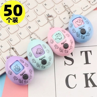 迷你猜拳蛋石头剪刀布公平对决机小学生奖品游戏小礼品幼儿园礼物