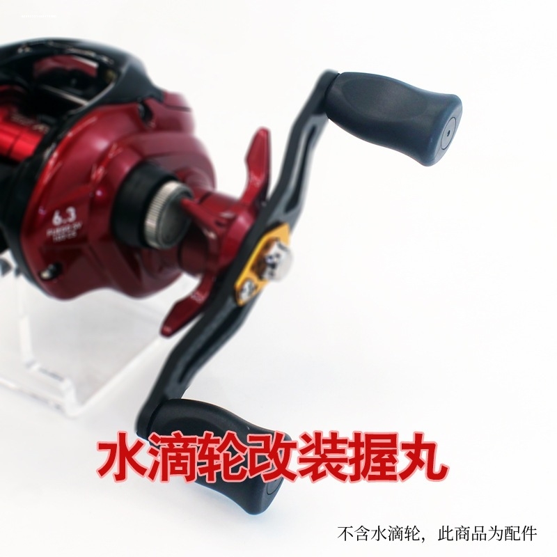 适用部分阿尔法握丸盖侧盖非原装改装配件