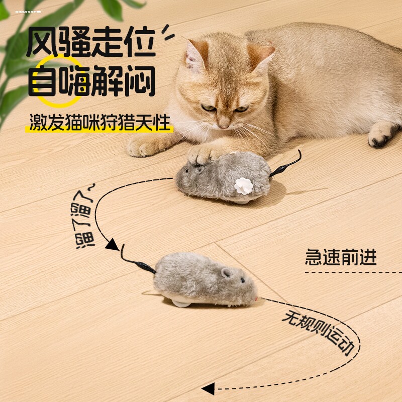 猫玩具羽毛老鼠猫咪自嗨解闷神器逼真小耗子逗猫神器猫咪用品大全