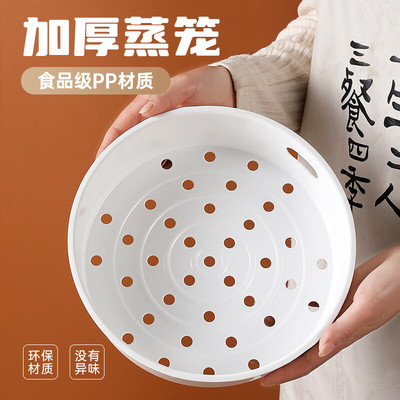 适用九阳电饭锅蒸笼配件4L5升3升美的电饭煲蒸架蒸屉苏泊尔蒸笼格