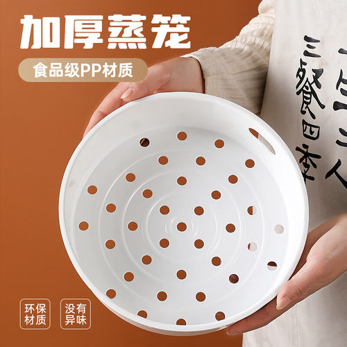 适用九阳电饭锅蒸笼配件4L5升3升美的电饭煲蒸架蒸屉苏泊尔蒸笼格