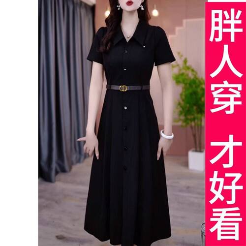 大码女感裙子新款连衣高级