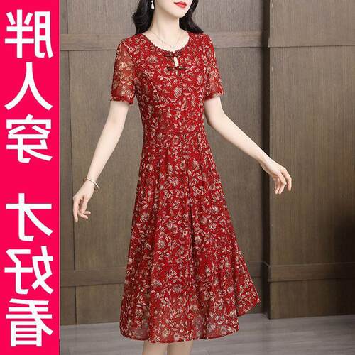 连衣裙高档妈新款子200斤