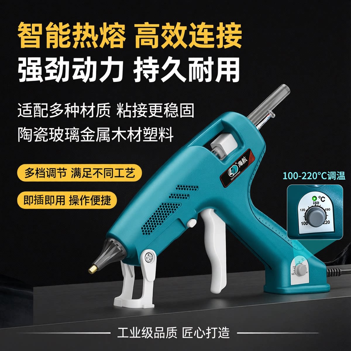 成人专用儿童强力胶棒CHNHAIHANG