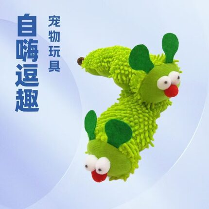 猫薄荷虫瘿果毛绒玩具昆虫系列毛毛虫螳螂逗猫玩具猫咪自嗨解闷