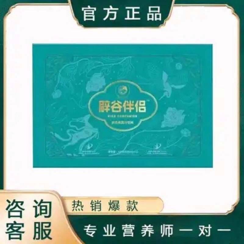 辟谷伴侣复合果蔬汁饮料糖果