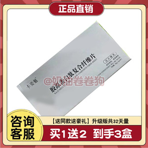 卡姿魅果蔬片糖果片植物肽果蔬压片糖果酵素果糖纤维片soso压片