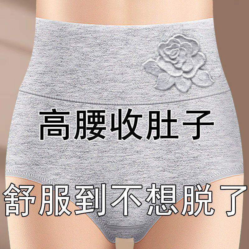 中年妈妈内裤女士纯棉舒