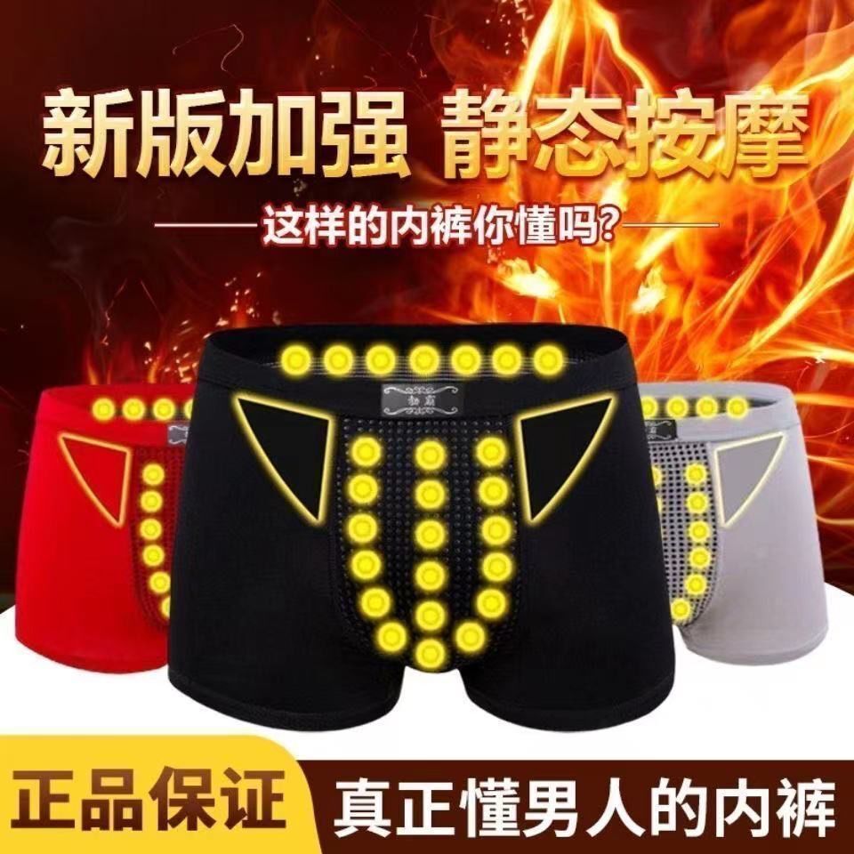 英国3条装VK加强版男士内