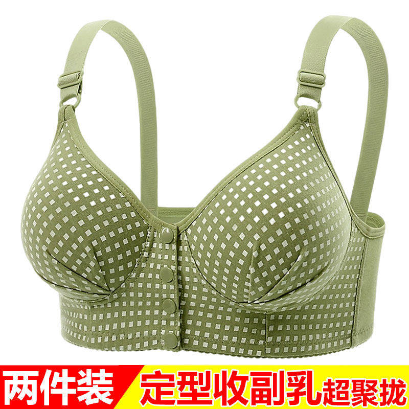 妈妈前开扣内衣女背心式聚拢上托防下垂文胸罩防下垂运动内衣大码