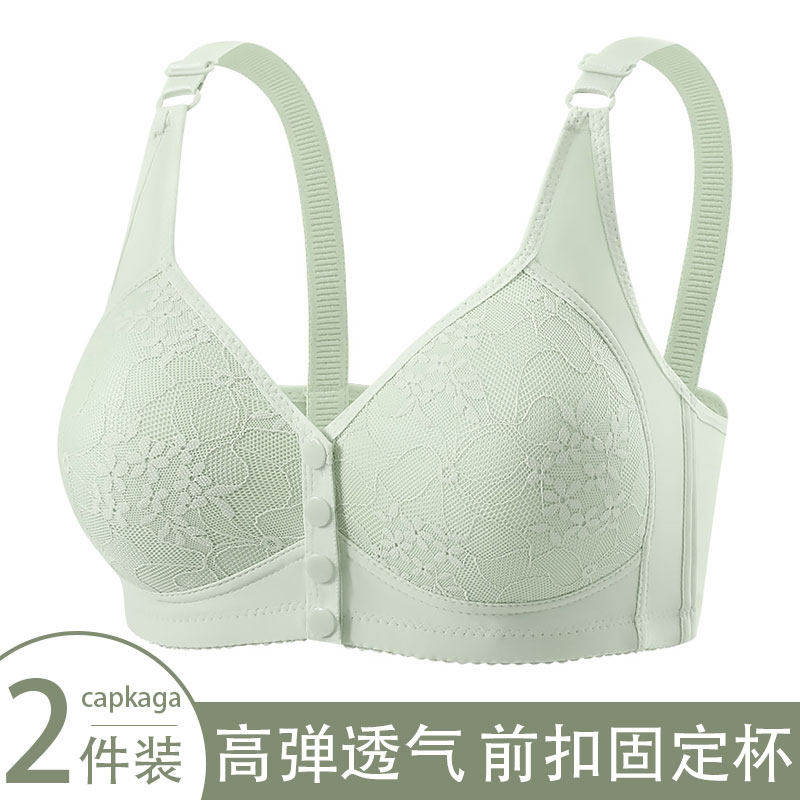 新款固定杯前扣内衣薄款