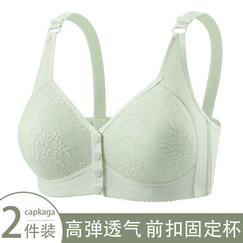 新款固定杯前扣内衣薄款