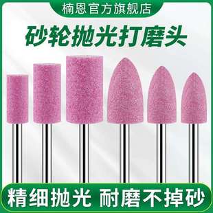 kt小砂轮磨头电磨打磨头电动沙轮手电钻火石仔mm红刚玉气动打磨