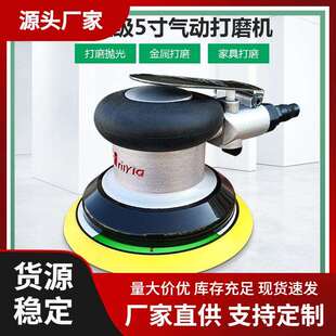 气动打磨机砂纸机抛光机吸尘干磨机表面气磨机磨光机偏心金属工具