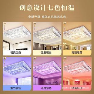 LED吸顶灯灯具长方形大气水晶灯卧室大灯家用客厅灯 简约现代灯饰
