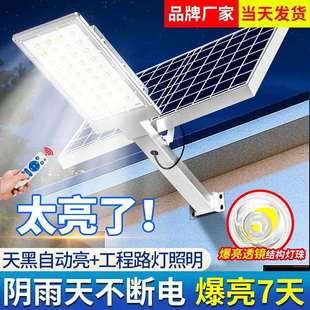 透镜灯户外防水大功率家用照明庭院灯分体路灯 新款