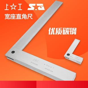 125 上工宽座角尺90度直角尺高精度1级63 100 315mm 160 200