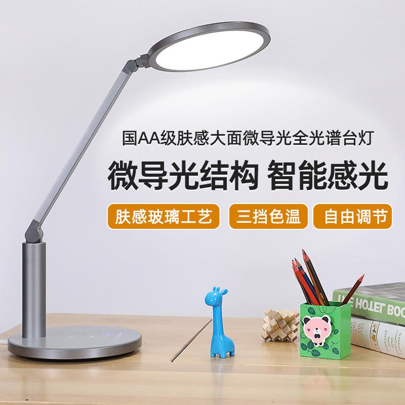 孩视宝oh13-v儿童台灯护眼灯防近视学习专用国aa级学生书桌床头灯