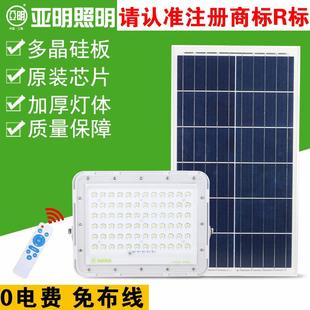 照明太陽能投光燈戶外防水庭院燈吊燈農村室外太陽能路燈