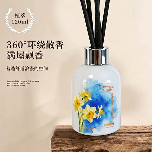 花样漳州漳畔水仙无火香薰