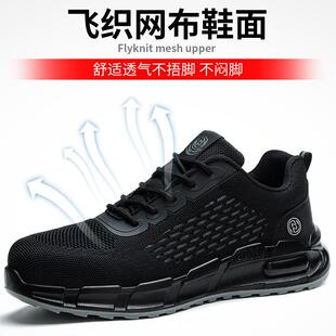 劳保鞋 透气 防砸防刺穿绝缘10KV防静电防护工作鞋 跨境现货夏季