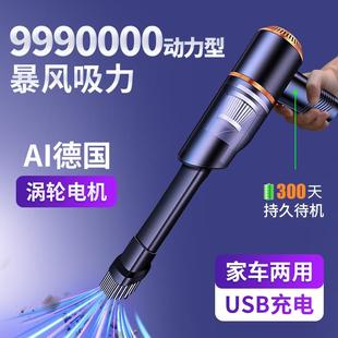 小型车用家用两用吸力大功率汽车吸尘机车内 车载吸尘器手持式