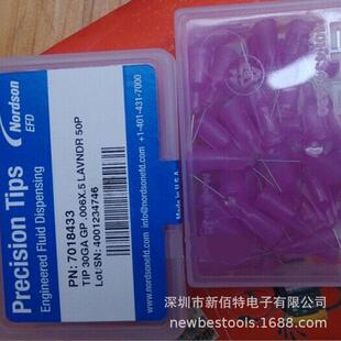TIPS50支 NORDSON点胶机 PRECISION EFD7018433针头喷咀5130 盒