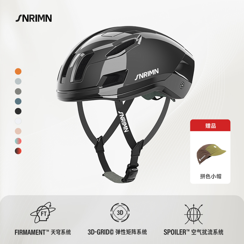 森瑞梦S-05骑行头盔山地车公路自行车头盔渐变男女款休闲