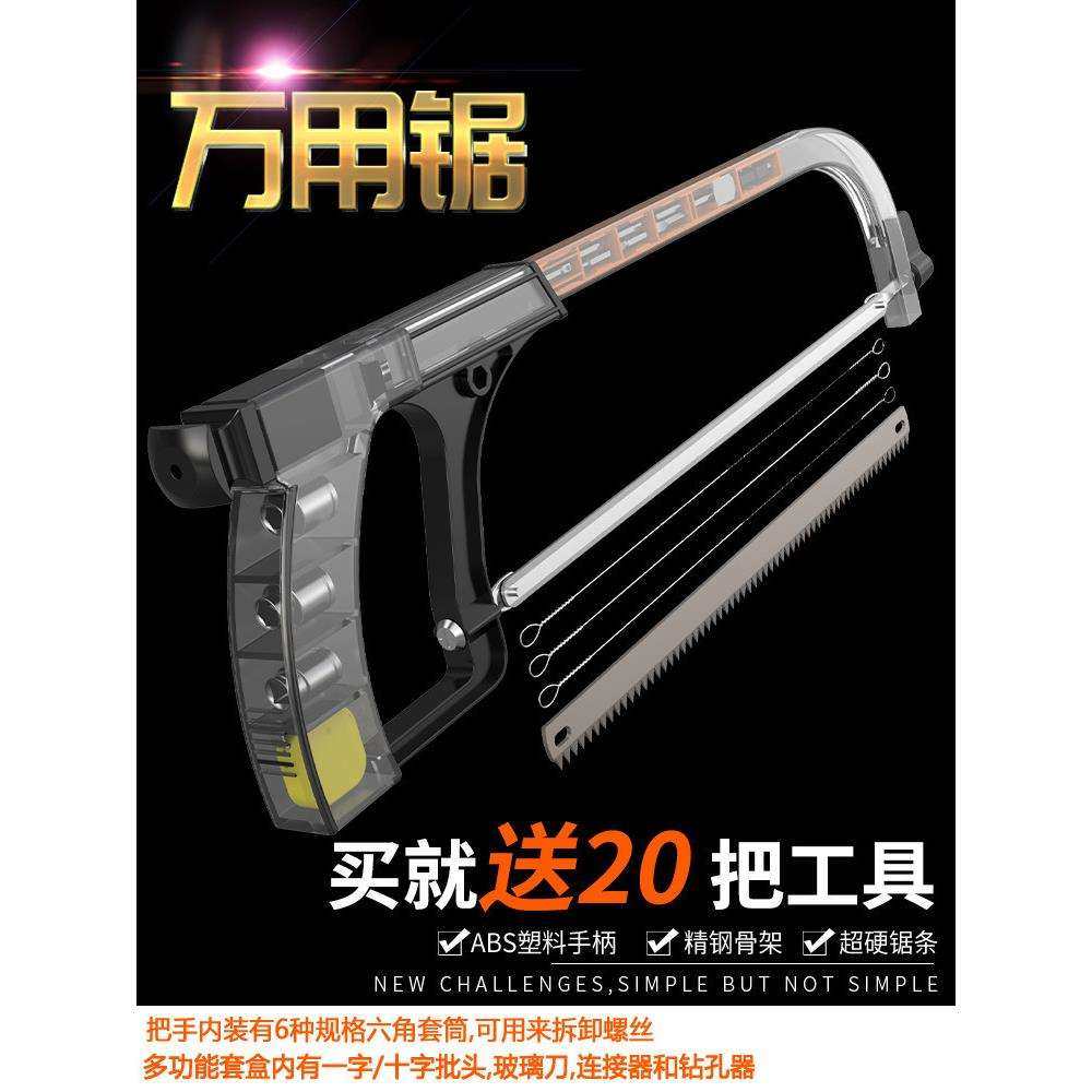 锯子手锯木工锯树线锯手拉神器钢锯家用小型手持快速锯魔术锯冠超,电子元器件市场,其它元器件,淘宝优惠券,粉丝福利购,淘宝优惠卷