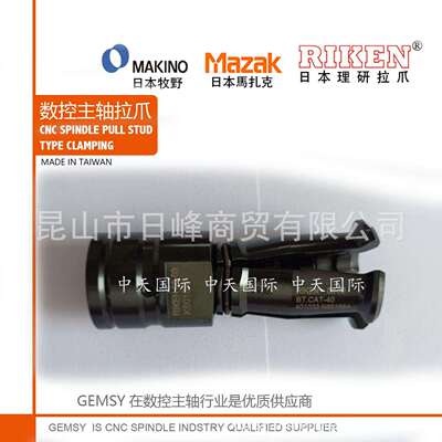 MAZAK拉爪BT.CAT-50马扎克拉爪DSHT262A Doosan GEWEFA Capto