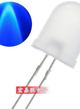 F10圆头蓝发蓝光 长脚 蓝灯 蓝色 10MM发光二极管 LED灯珠