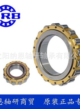 HRB轴承 RN312M RN312 摆线针减速机轴承 无外圈圆柱滚子轴承