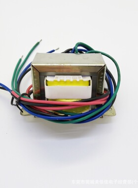 EI型电器电源变压器 220V转12V24v9v15W控制变压器