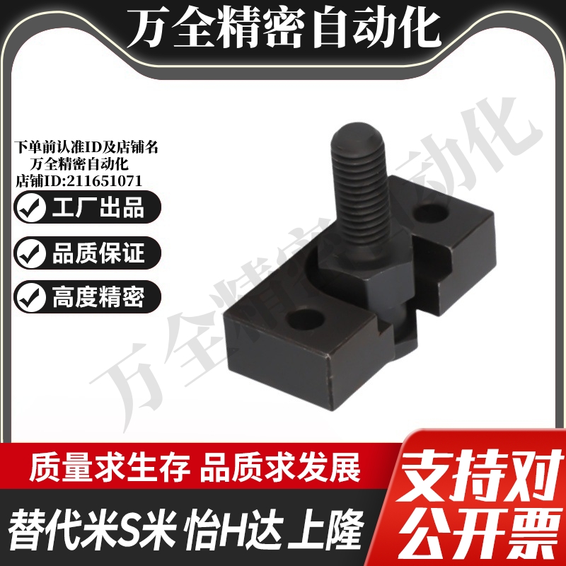 MI思米FJDHA3-0.5 4-0.7 5-0.8 6-1.0 8-1.25 10-1.5浮动接头外牙