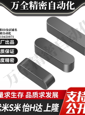 Y合达BLC01-B18-L35L40L45L50L55L60L65L70L75L80L85L90L100L110