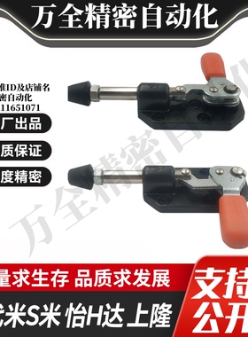 WDC302-CL/WDC302-CR 代替怡合达法兰底座 推拉压紧式快速夹钳