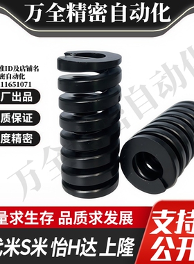 M思米SWG22-20 25 30 35 40 45 50 55 60 65 70 75 80 90 100 125