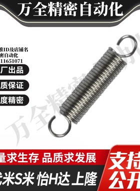 SHANG隆拉簧 AUL-D2/4/5/6/8/10/12/14-L15/20/25/25/30/40/60/80