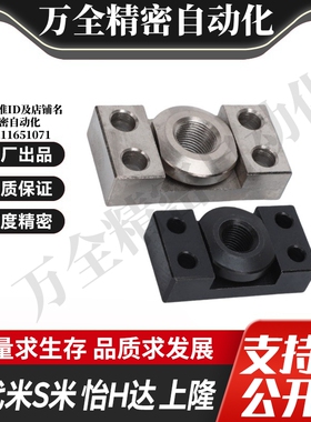 WHK02-M6/M8/M10/M14/M18/M22/M26 代替怡合达浮动接头组件