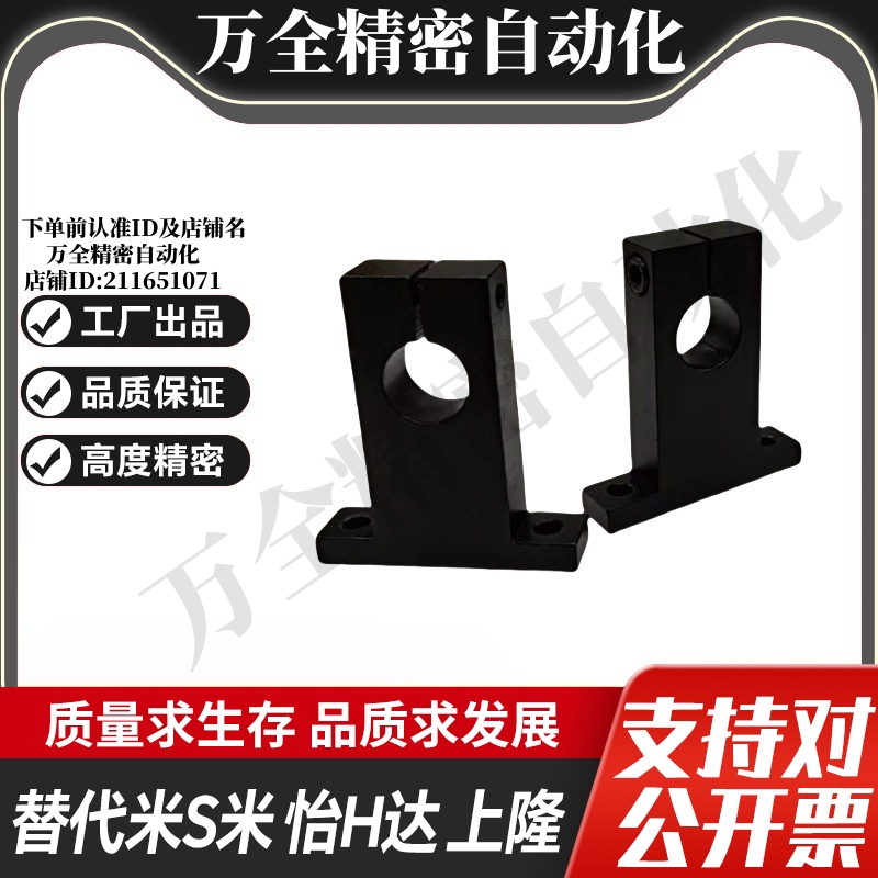 Y合达GCL01-D3 4 5 6 8 10 12 13 15 16 20 25 30 35 40 50-H10