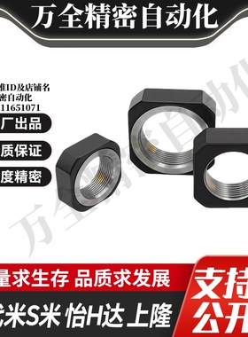 M思米E-BNR6 E-BNR8 E-BNR10 E-BNR12 E-BNR15 E-BNR17E-BNR20 30